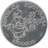 Portugal 1000$00 Escudos - Presidência do Conselho da UE de 2000
