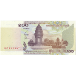 Camboja 100 Riels de  2001