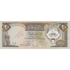 Kuwait  20 Dinares de 1992