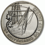 Portugal 2,50€  75º Aniv. Navio Escola Sagres 2012