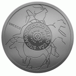 Portugal 2,5€  Vale do Côa 2010