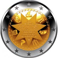 Grécia 2€ 150 Aniv. da Unificação das Ilhas Jónicas 2014 
