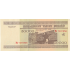 Bielorrússia  50.000 Rublei de 1995
