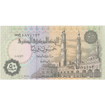 Egipto 50 Piastres de 1985- 1994