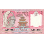 5 Rupias - Nepal 1987