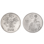 Portugal 5€ 500 Anos do Correio em Portugal 2020 Cupro-Niquel