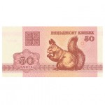 Bielorússia 50 Kapeek de 1992