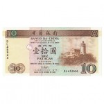 10 Patacas - Banco da China 16/10/1995