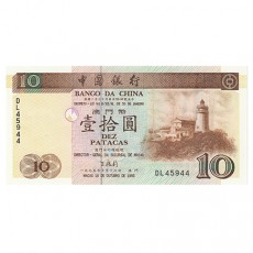 10 Patacas - Banco da China 16/10/1995