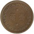Macau 10 Avos de 1967