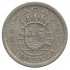 Macau 5 Avos de 1952