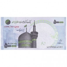 Irão 500.000 Rials de 20/4/2015