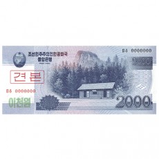 Coreia do Norte 2000 Won de 2008