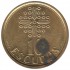 Portugal 10$00 Escudos de 1986