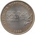 Portugal 200$00 Escudos - XXVI Jogos Olímpicos de 1996 