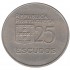 Portugal 25$00 Escudos de 1984