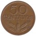 Portugal 50 Centavos  de 1976