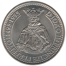 Portugal 200$00 Escudos - D. João II, Príncipe Perfeito de 1994