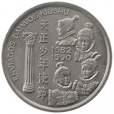 Portugal 200$00 Escudos - Daimios Kiushu  de 1993