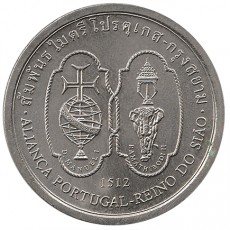 Portugal 200$00 Escudos - Reino do Sião  de 1996