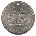 Portugal 200$00 Escudos - Taiwan  de 1996
