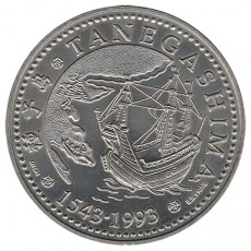 Portugal 200$00 Escudos - Tanegashima  de 1993