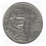 Portugal 100$00 - Camilo Castelo Branco de 1990