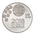 Portugal 2,50€ Campeonato do Mundo de Futebol Rússia 2018