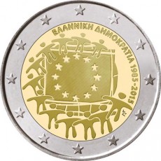 Grécia 2€ 30 Anos da Bandeira Europeia 2015 
