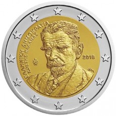 Grécia 2€ Kostis Palamas 2018