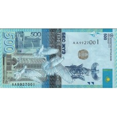 Cazaquistão 500 Tengé 2017